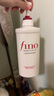 FINO芬浓护发素日本进口头皮养护修护受损男女士头发护理精华 护发素550ml*3 实拍图