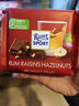 瑞特滋（RITTER SPORT）德国进口RitterSport瑞特斯波德运动牛奶夹心黑巧克力零食 朗姆酒榛子葡萄干袋装100g 实拍图