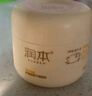 润本洋甘菊舒缓水润霜50g+护理霜50g+儿童护手霜40g儿童保湿面霜 实拍图
