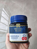 蜜纽康（Manuka Health）麦卢卡蜂蜜(MGO573+)(UMF16+)250g花蜜父亲节礼物礼品送长辈 实拍图