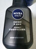 妮维雅（NIVEA） 男士洗面奶控油抗痘黑头角质清爽不紧绷细致毛孔学生护肤套装 （油皮推荐）控油细致洁面150g 实拍图