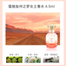 蔻驰（COACH）香水小样4.5ml*8Q版礼盒节日生日礼物女送女友闺蜜香氛套装试香 实拍图