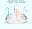 可么多么（como tomo）奶嘴comotomo新生婴儿宽口径硅胶奶嘴 2滴(适合3-6个月) 实拍图