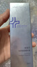 米蓓尔蓝绷带精华液30ml修护紧致舒缓保湿护肤品干皮敏感肌女 实拍图