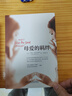 何以为父+母爱的羁绊 套装共2册 父母教育宝典 家庭教育关系处理 原生家庭养育孩子书籍 实拍图