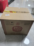 五粮液股份 金碧辉煌经典版 浓香型白酒 52度 500mL*6瓶 整箱装 升学宴 实拍图