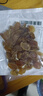 咔芙滋鲍鱼干海鲜干货淡晒足干新鲜佛跳墙小中大煲汤煲粥水产干鲍鱼 中号黄金鲍鱼干50只 实拍图