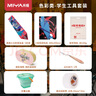 米娅(MIYA)色彩颜料套装工具美术生入门学生集训写生三款便携式绘画工具包7件套速写马克笔绘画 实拍图