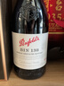 奔富（Penfolds）BIN138红葡萄酒 750ml单瓶装澳大利亚进口红酒 赠玛安蒂雄鹰750ml 实拍图