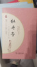 牡丹亭 经典名著大家名作 商务印书馆 中国古典文学 戏曲 实拍图