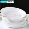 瓷秀源纯白骨瓷盘子简约家用菜盘深盘圆形盘子方盘套装唐山陶瓷餐具 7.5英寸圆菜盘6个 实拍图
