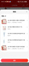 法兰琳卡清透精华水补水保湿清爽控油舒缓男女120ml生日母亲节礼物女 实拍图