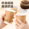 得力(deli) 一次性带盖牛皮咖啡杯加厚防烫纸杯子奶茶豆浆热饮杯420ml 50只装 实拍图