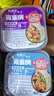 乱劈才（LUANPICAI） 乱劈才自热方便自加热米饭煲仔饭自热米饭速食方便米饭 四种口味各2盒（推荐) 实拍图