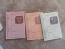 名遇b5胶套错题本小学初高中生专用加厚全套学科笔记本改错题数学语文英语纠错科目练习本 语数英 实拍图