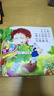阳光宝贝 儿童睡前故事绘本早教图书幼儿启蒙阅读书籍 书香节阅读读物睡前小故事（套装4册） 张艺兴618 实拍图
