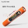探客LED迷你便携钥匙扣手电筒进口灯珠强光聚光超亮防水照明 E09 TK701A 经典桔色+1 节 AAA电池 1个AAA电池 实拍图