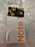 小米Redmi Note14  国家补贴 5G新品手机红米note14 金刚品质 OLED直屏  5000万索尼大光圈相机 子夜黑 8GB+128GB 实拍图