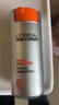 欧莱雅（L'OREAL） 男士护肤品面霜保湿修护抗皱紧致劲能醒肤露护肤品润肤乳 极润护肤霜 50ml +火山岩面膜 实拍图