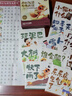 学而思 摩比汉语分级阅读探索篇 学前识字读物自主培养阅读兴趣识字兴趣音频互动亲子共读绘本3-6岁幼小衔接识字书幼儿启蒙（摩比爱数学家族系列新品） 实拍图