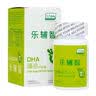 乐辅智帝斯曼life's原装进口DHA海藻油孕妇儿童学生【药店同款】 60粒*3瓶 再送60粒 实拍图