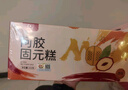 胶城阿胶固元糕400g东阿无添加蔗糖木糖醇即食阿胶糕送长辈送女友补品 实拍图
