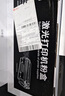 兄弟原装TN-B020墨粉盒DR打印机硒鼓7530dn7500 2050 7535DW 7520dw TN-B020粉盒 【4支装】 实拍图