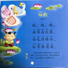 大图大字三字经弟子规百家姓唐诗三百首全套4册 早教注音版 2-3-4-5-6岁宝宝国学经典启蒙书籍儿童版幼儿园用书读物绘本故事 实拍图