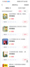 小小灯塔国际大奖小说【注音版】世界上最胆小的捣蛋鬼（全6册） 实拍图
