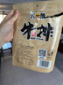 天一角（tianyijiao） 天一角手撕牛肉干温州湖岭特产 大片丝绒风干黄牛肉休闲零食小吃 沙嗲味350g 实拍图