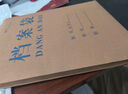易利丰（elifo）牛皮纸档案袋 蓝字 180克中厚纸 背宽5cm 20个装 实拍图