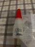 【京东物流】户外工具强力焊接剂电焊胶水塑料木头陶瓷粘鞋 胶水20g/瓶 实拍图