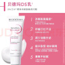 贝德玛（BIODERMA）DS乳舒妍舒缓调理乳（效期至2025年11月1日） 实拍图