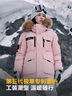 波司登（BOSIDENG）冬季极寒羽绒服鹅绒于适同款男女情侣款短款大毛领外套 【谷爱凌同款色】极光粉1457 1 XS 155/80A 体重约110以内卡码拍大 实拍图