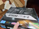 华擎（ASRock）B650M-H/M.2+ WIFI主板 DDR5 支持 AMD9700X/9600X/7500F/7800X3D 实拍图