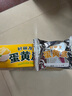好丽友（orion）派盒装网红代餐营养早餐休闲零食糕点办公室蛋糕点心宿舍 蛋黄派12枚276g 实拍图