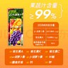 可果美（KAGOME）果蔬汁进口蔬菜汁复合果汁饮料野菜生活早餐0脂芒果味200ml*24盒 实拍图