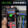 精明鼠NF-8508寻线仪红光光功率光纤测试仪长度测试网线端口闪烁压接测试 实拍图
