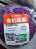 旭耕 有机蔬菜品种自选组合套餐 当季时令净菜叶菜新鲜食材顺丰端午礼 6斤蔬菜【菜品自选6~10种】 实拍图
