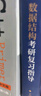 C++ Primer（中文版 第5版）(博文视点出品) 实拍图