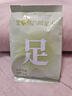 同仁堂艾草暖足贴自发热暖脚贴艾灸艾叶热敷暖脚宝脚底发热贴10片/盒 实拍图