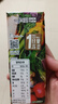 一甸园（Eden Farm）果蔬汁饮料NFC蔬菜汁番茄汁健康果汁儿童早餐饮品液体沙拉 100%葡萄汁200ml*8盒 实拍图