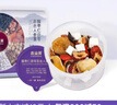 吉山宝酸枣仁百合茯苓人参茶500g/盒睡眠安神宁心小罐代泡茶礼品礼物 实拍图