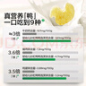 宝宝馋了婴儿零食手指泡芙条原味宝宝零食泡芙球无添加盐享婴儿宝宝食谱 婴幼儿彩虹鸭鸭泡芙果蔬味 36g 实拍图