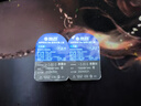 海昌星眸印象之美彩色隐形眼镜防蓝光美瞳日抛2片 枫糖奶棕 300度 实拍图