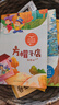金波作品精选：乌丢丢的奇遇/入选新部编语文教材，畅销18年，大奖无数。中小学课外阅读经典，国家新闻出版总署向全国青少年推荐的优秀图书。 课外阅读 阅读 课外书省钱卡 实拍图