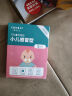 Care1st小儿感冒贴婴幼儿风寒风热流鼻涕鼻塞发烧咽痛等穴位刺激贴5贴 实拍图