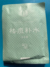 同仁堂祛痘补水面膜30g*5 本草控油上火痘生理痘青春粉刺痘男女 实拍图