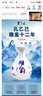 孔乙己 雕皇十二年 半干型 绍兴黄酒 450ml*6瓶 整箱装 实拍图
