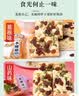 阿萨郊无蔗糖山药坚果沙琪玛木糖醇无糖精老年人孕妇食品早餐糕点零食 三口味混合【3斤装】 实拍图